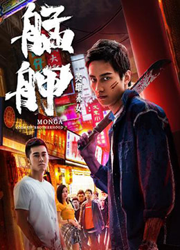 《极乐宝鉴》